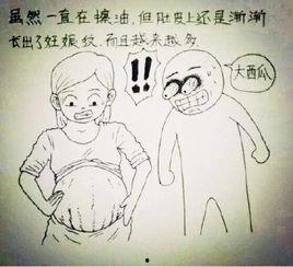 女子全员妊娠漫画