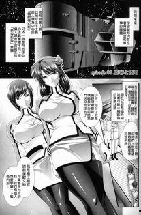 监狱战舰1漫画